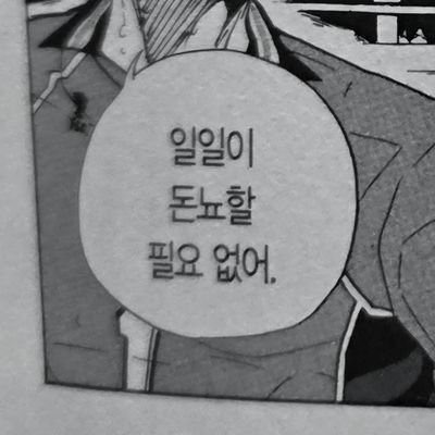 박성호 유강민 조우안신 박동규