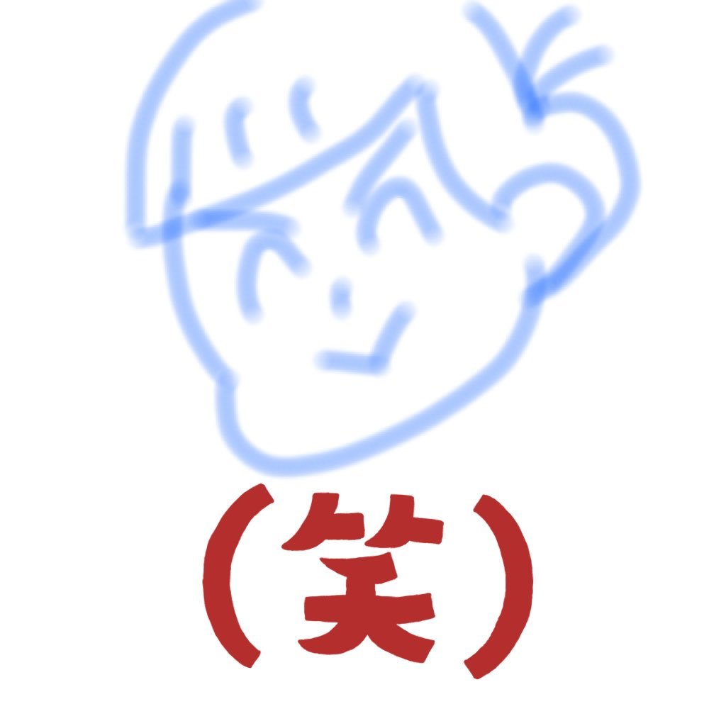 「健康不良児(けんふじ)」と申します 18↑ Love →❤️💙、💚💙、💜💙、💛💙、🩷💙 無言フォロー失礼します イラスト× 文△ 支部垢は見る専、更新皆無