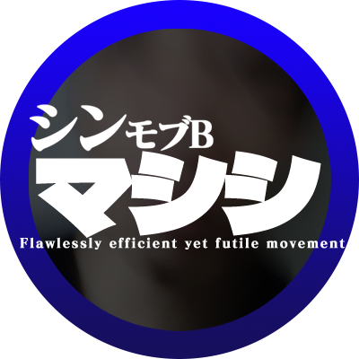 マシシさんのプロフィール画像