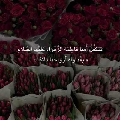 -بِسم ربّ زينبُ الحزينةَ. - { عَلَّمَهُ الْبَيَانَ }. -UOB|PE🤾🏽♀️🎓.