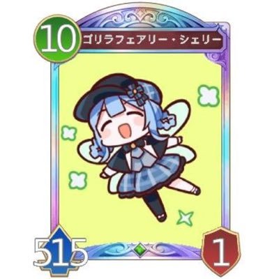 はやさんのプロフィール画像
