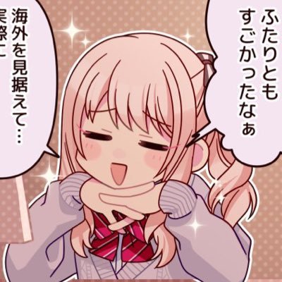 Ivory_Comet's profile picture. (19 y/o) Name’s Ivory! Passionate avid writer! I write about whatever I want, though mostly lesbian proships. Minors and those uncomfortable dni.