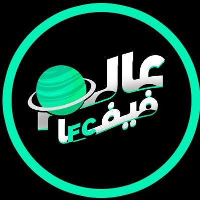 كـل مـايـخـص لـعـبـة #EAFC26 من نصائح - اخبار - تجارة واكثر