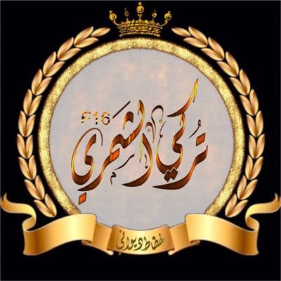 trkylsmry4's profile picture. 