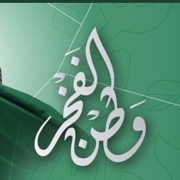 متطوع مشارك في خدمة المجتمع(دائما أتركها تأتي كما كتبها الله لي ..لعلها تأتي كما تمناها قلبي)