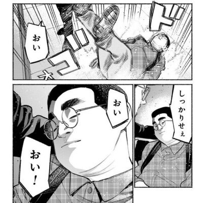 うーん どうにかしてスケベで世界を征服できないもんか
ご迷惑をおかけしている投稿がございましたら投稿URLを添付の上
削除依頼DMを頂けますと助かります。
SUB:@oo0o000o0oo00oo