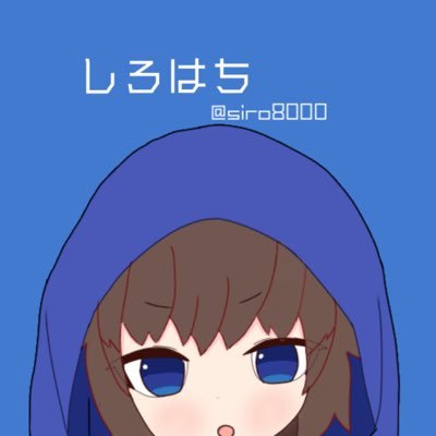 適当に撮って生きてます すこ@TOBUEXPRESSch とかげ is god。 支援絵(描きたければどうぞ) #しろはちアート