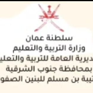 نعرض هنا فعاليات مدرسة قتيبة بن مسلم للتعليم الأساسي