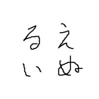 るちえるいぬの遊び場 (@rutieruinu) 's Twitter Profile