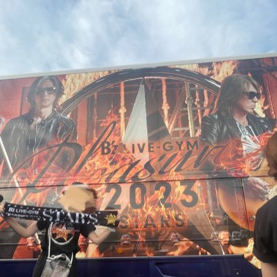B’z PARTY会員(25/3/1〜) CLUB GNU会員(25/4/9 〜)風民兼ヌー民兼Bro. 指定難病多発性硬化症患者 #藤井風 #Bz #KingGnu #ミスチル #安室奈美恵 #チャゲアス 雑多垢 推し垢 🈴社労士・特定社労士(登録済) 行政書士・宅建士(未登録)