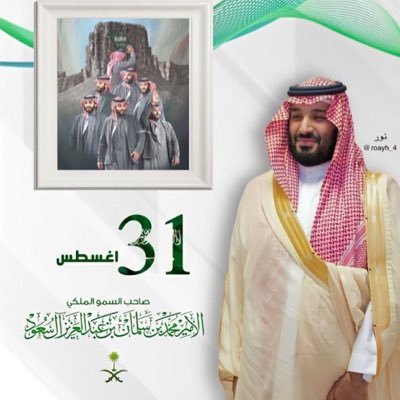 القطارات لا ترجع للوراء .. فعندما يفوتك القطار لا تُطِل النظر فيه بحسرة وهو يبتعد عنك ؛ أنظر إلى الاتجاه الآخر .. حيث الأمل بقدوم قطار جديد👍🇸🇦دام عزك يا وطن