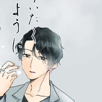 2026年1月26日
Agentmeeting12にて発行予定
「その手すがりいだくように」
主催(@sakura_3548)