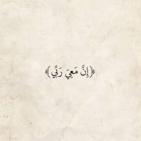 اللهـم ارحم جدتـي (@forajjirr) 's Twitter Profile