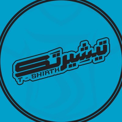 متجر رياضي متكامل بأفضل جودة وبأفضل العروض وبأفضل خدمة ممكنة