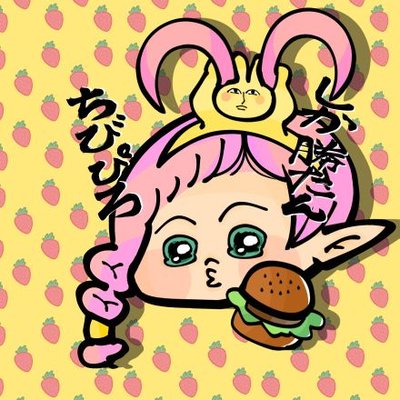きいちごあおい (@kiichigo_aoi) / X