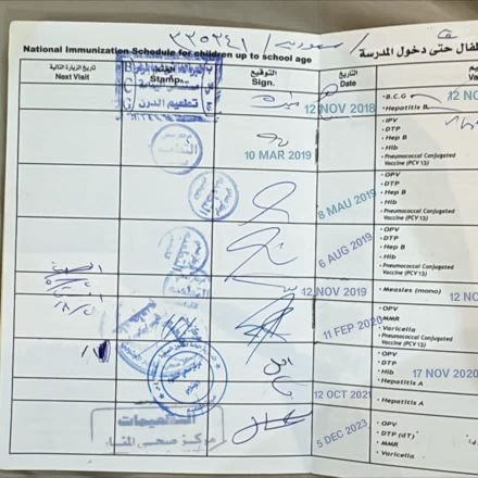 الآن:
متوفر توثيق تطعيمات الاطفال
تسجيل تطعيمات طفلك منذ الولادة حتى سن المدرسة (بدون حضور)💉 #تطعيمات_المدرسة #تطعيمات_الاطفال #كرت_تطعيمات_الاطفال