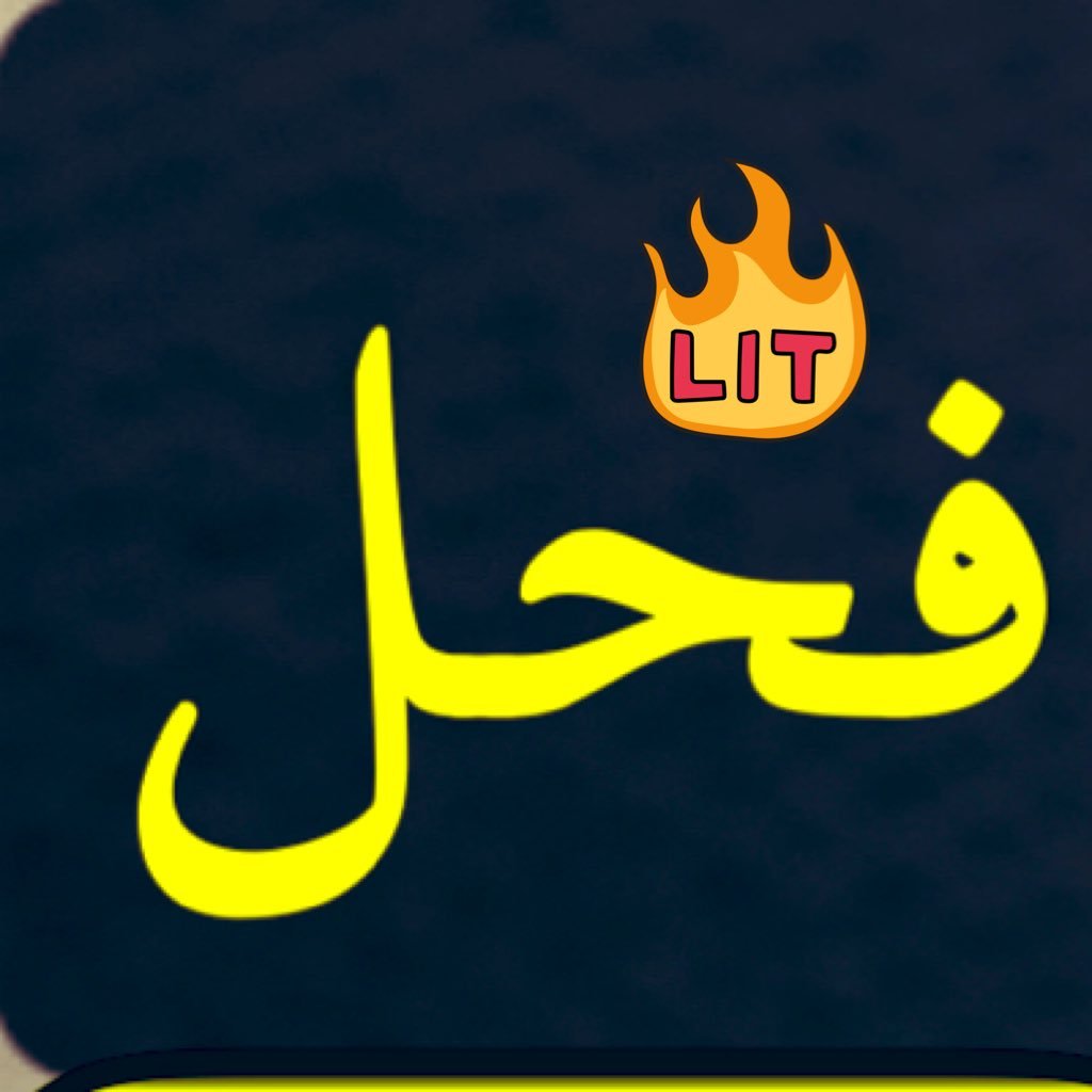 حياكم انا رجل خبير🔞+🔞ط١٧٠ /و٦٥ /ع ٢٩ 🇸🇦 (مساج استرخئ منزلي خاص بسرية للحجز للجادين والجادات) خاص بدون قيود وبسرية حسب الاتفاق 😠ملاحضةالفحل والمبادل بلووك😤