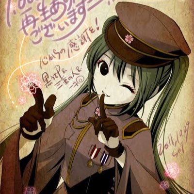 Hatsvne_Mlku's profile picture. Senbonzakura yoru ni magire Kimi no koe mo todokanai yo 🌸🎌