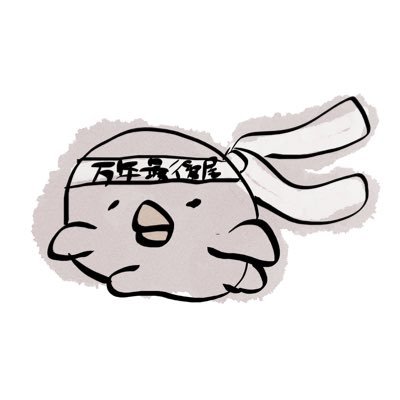 ちゅんこ🍞さんのプロフィール画像
