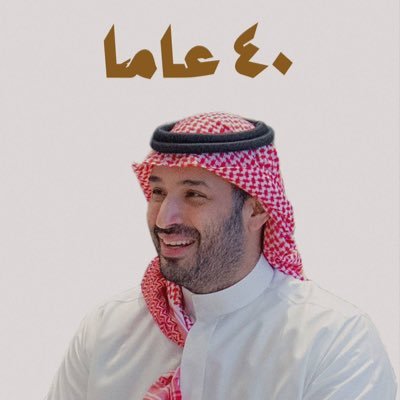 موظف بنك سابق .. ماجستير لغة إنجليزية .. مدرب في المؤسسة العامة للتدريب التقني والمهني .. مهتم في الرياضة والتغذية وبناء الأجسام 💪🏻