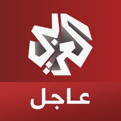 تغطية متواصلة للأخبار على مدار الساعة من التلفزيون العربي @alarabytv