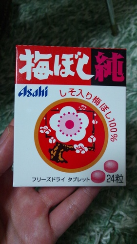 どうも、どこかのいもうとです。音楽とおふとんたんと過ごす時間を愛しています。野菜と温かい麺、雑炊やおかゆ等が主食です。今日もふやけて生きています。