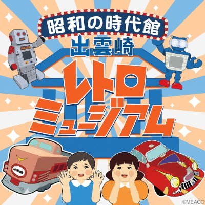 【今後の更新はインスタグラムで】
新潟県三島郡出雲崎町大門869−5
営業時間: 10:00~16:00
9月休館日: 30日
10月休館日:1日・7日・8日・15日・21日・22日・29日