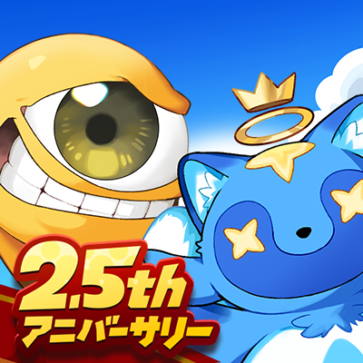 LINEの友だちから、モンスターが生まれちゃう。
新作スマホゲーム「#LINEモンスターファーム」公式アカウントです。
ゲームの最新情報をお届けします!
ダウンロードはこちら⇒https://t.co/D0tuWLLsiO