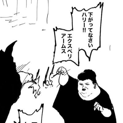 さしみみんの引くほど超煩悩垢です。地雷云々がある方はフォロー非推奨になります。自探索者や良ければ他探索者の事とか、あと癖やフェチに関して呟くと思います。🔞🙇♂️
i/h どっちもドライさん