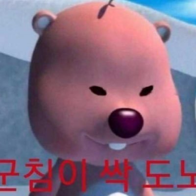 4번째 정지