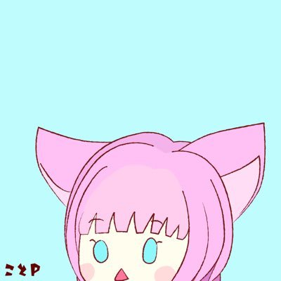 アカ変えたことと(ことら)JD(のおかん)ボカロP。本業Webデザイナー。ベースのルート音が迷子 🎸練習中 #ことぴの下手なギター / https://t.co/AKxjn3UQQw / https://t.co/hC1FyZ3T4C