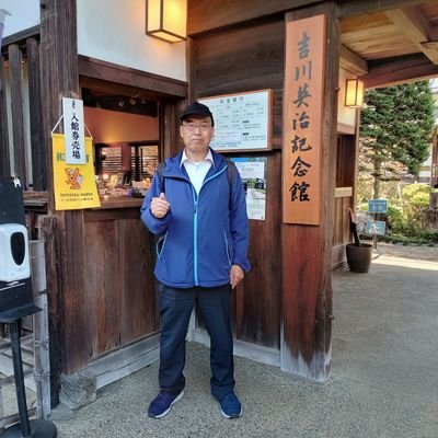 朝歩行/昼頑張る/夜瞑想/趣味将棋/釣り/地名根源探訪/日課平和を願い祈願/毎日義人聖人愛国者唱和/全国殉難殉教者慰霊/現在郷土発見フォラーム事務局長/前昭島市総合戦略委員(令和5、6年)平和大使西東京委員/自治会長/アウグスチヌス/ト−マスマン/内村鑑三/梅原猛/司馬遼太郎/ドストエフスキー/歴史/N党浜田聡応/保守