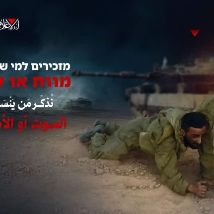هرکه راصبح شهادت نیست شام مرگ هست بی شهادت مرگ باخسران چه فرقی میکند؟