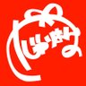 9jira4's profile picture. ヘッダーは 華山じゅりあ-san @cf_jyuria from Crews of CamelliA