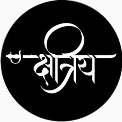 District Secratery Of Royal Rajpoot Sangathan l I'm A Politician l DM For Paid Promotion l