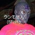 うえモ星人 (@u0e0d0a) Twitter profile photo うえモ星人 (@u0e0d0a) Twitter profile photo