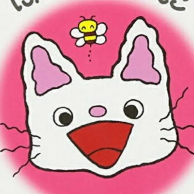 ikolovetorihiki's profile picture. 齋藤樹愛羅ちゃん求めてます🩷