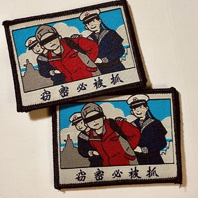 a normal sino guy with dick。
your best neighborhood。
Global enthusiasts of defense-related technical information。
Amateur science fiction writer and painter。