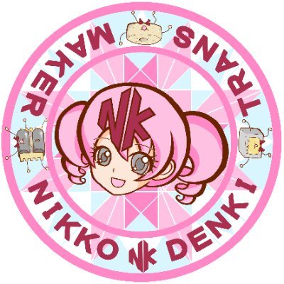 nikko_denki's profile picture. 日幸電機株式会社  EC担当 社員Aが運営中💻✨　⠀ ⠀ ⠀ ⠀ ⠀ 新商品・キャンペーン情報を皆様にお届け❕
