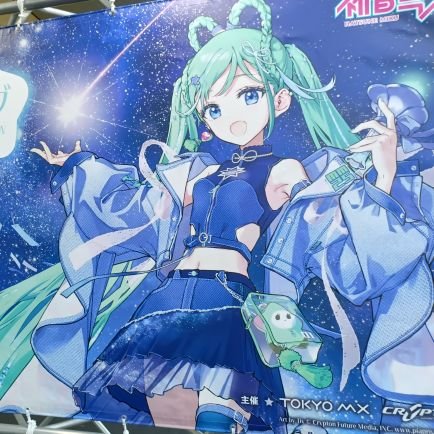 二階堂水樹　ひなせ ありまさんのプロフィール画像