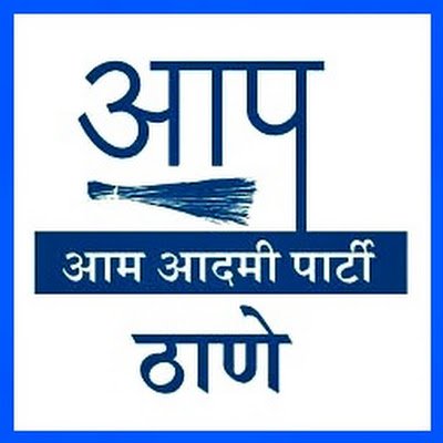 AamParty205's profile picture. 