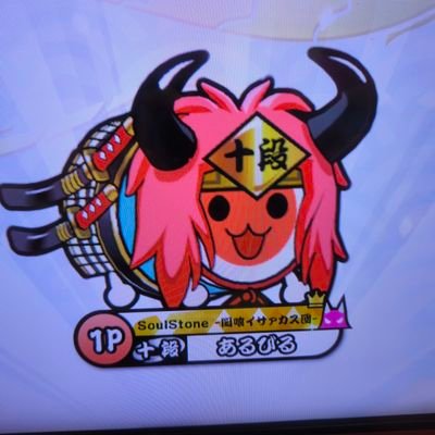 13才/太鼓歴10年
色んなゲームやってます
20.金赤二級 21.銀赤六段 22・23・24.銀赤九段 25.銀赤十段
学マスやってるけど完全初心者
無言フォロー失礼します
サブ@subbiru_dayo