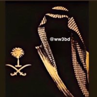 خالد مفرح الحربي Khalid al-Harbi (@ww3bd) 's Twitter Profile