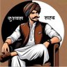 ramjeetkush's profile picture. jay dada ashok samrat ⚔️⚔️⚔️⚔️

#awara