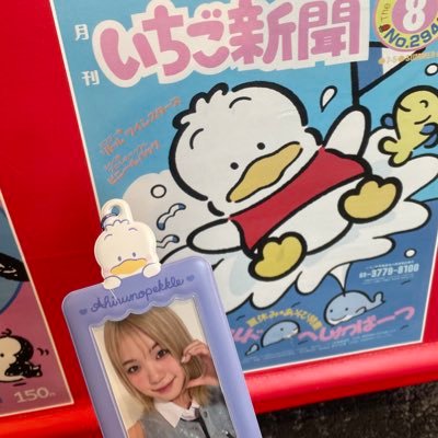 ME:I 海老原鼓　ミャイズ Amazon.co.jp: 海老原鼓 MEI ミーアイ ミャイズ チュミ TUME