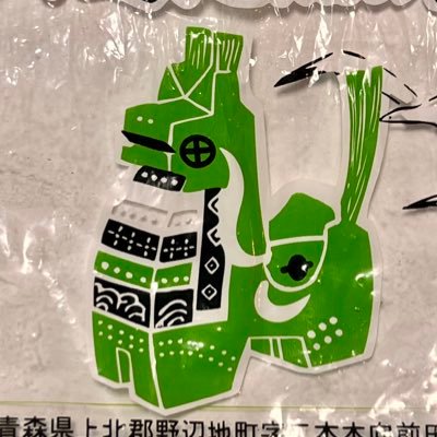 zhang_xiaoshan's profile picture. 東京で京劇を学ぶ日本男児。張小山は芸名。隈取り役“花臉”専攻。師匠は張春祥。兄弟子に張烏梅(@zhang_umei)・張皎月。在日京劇団“新潮劇院”に所属。小生張小山，東京新宿人氏。我父漲蛋青菜，老母蘸水魚。我師従学戯多年然而進步却僅依然是呉下旧阿蒙，只因思念至此，我不免趁用文明利器推特発牢騒而已。一起向下攀登吧！