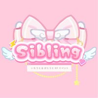 sibling (@sibling_unei) 's Twitter Profile Photo