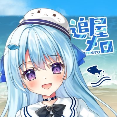 oiymr__'s profile picture. IRIAMセルフ受肉アザラシ系Vライバー追屋メロ（おいやめろ）です。アザラシ大好き‼️ゲーム大好き‼️競馬大好き‼️　よろです🦭✨️　イラストのご依頼はこちら→https://t.co/O4fT0UNeuN