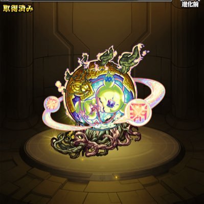 yyy1667493's profile picture. モンスト垢  無言フォローすいません！