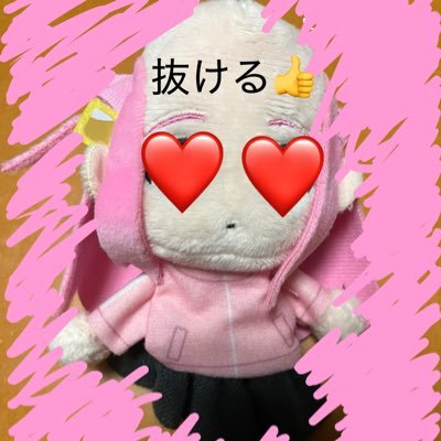 guitar_kokoa's profile picture. ココア_maniaです！我は進化しました！エピフォン&バッカス二本持ちの野郎です！こっそり水泳やってる的な！？フォロバ1000000.1%追伸:たまに発作起こる